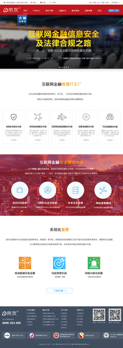 打造專業(yè)企業(yè)官網(wǎng)，助力品牌數(shù)字化轉型