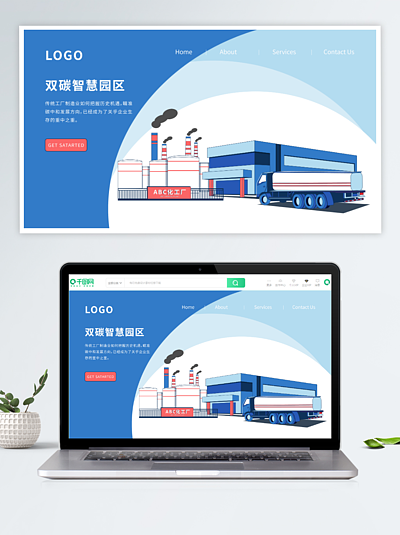 網(wǎng)頁設計下載與網(wǎng)頁界面模板 專業(yè)企業(yè)網(wǎng)頁設計指南