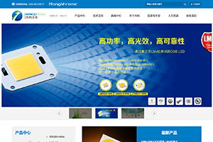 企業(yè)官網(wǎng)設計制作 如何成為撬動營銷推廣的有力支點